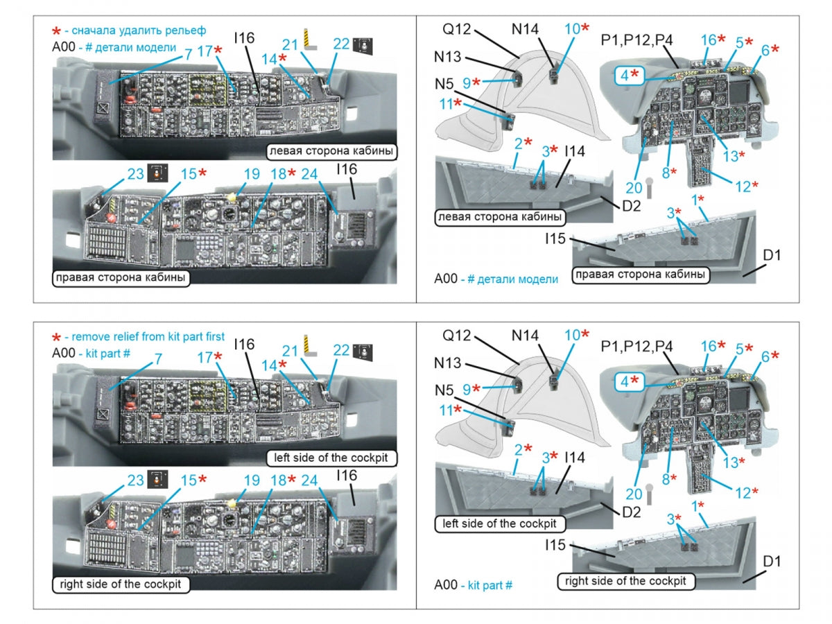 Intérieur imprimé en 3D et coloré sur papier décalcomanie Quinta Studio QDS-48586 A-10A Warthog (GWH) (petite version) 1/48 – immagine 12