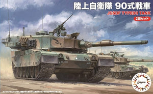 Fujimi 762388 SWA-3 Char Type 90 des Forces d&amp;#39;autodéfense terrestres japonaises (JGSDF) au 1/76