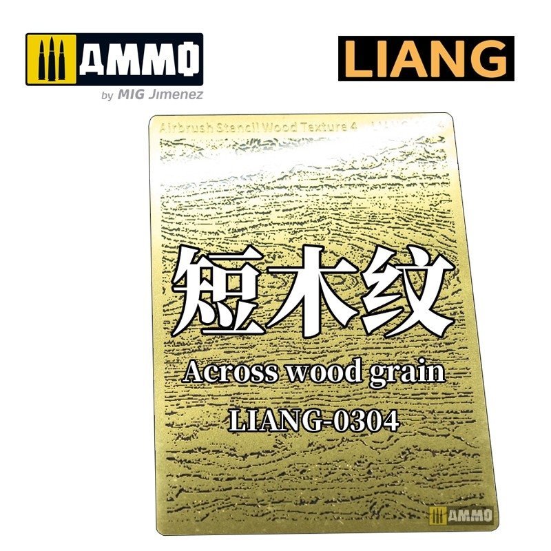 Liang 0304 Pochoir aérographe Texture bois 4 – image 2