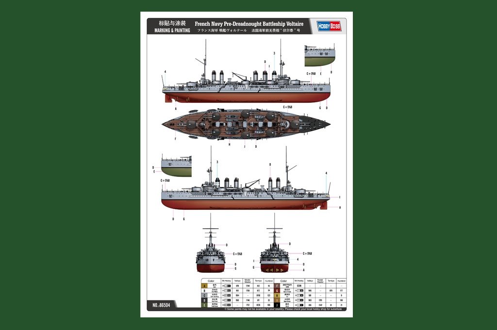 Hobby Boss 86504 Cuirassé Voltaire, pré-dreadnought de la Marine française, échelle 1/350 – image 3