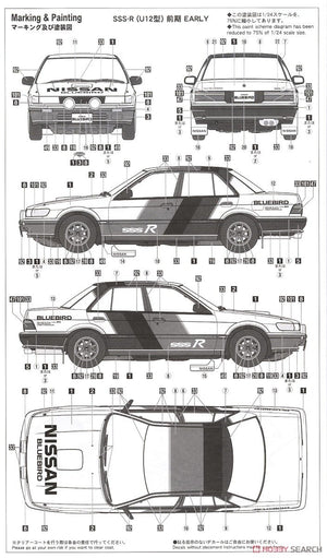 Hasegawa HC35 Nissan Bluebird Berline 4 portes SSS-R (U12) Début (1987) 1/24 – immagine 10