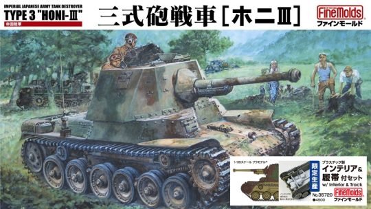Fine Molds 35720 IJA Type 3 SPG Ho-Ni III Interior &amp;amp; Caterpillar Set 1/35