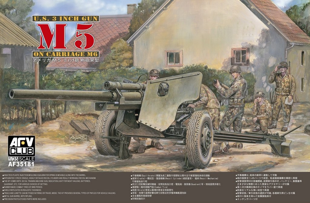 AFV Club 35181 Obusier de 105 mm M5 Châssis M6 (1/35)