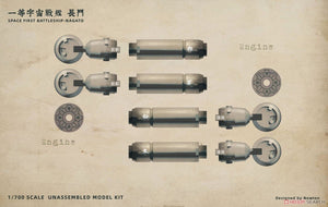 Suyata SRK-001 Space Rengo Kantai Nagato Cuirassé principal spatial 1/700  – image 14