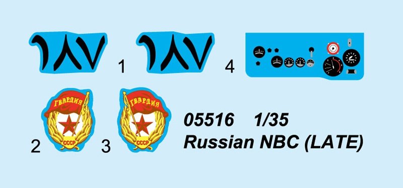 Trompette 05516 NBC russe TARD  – immagine 4