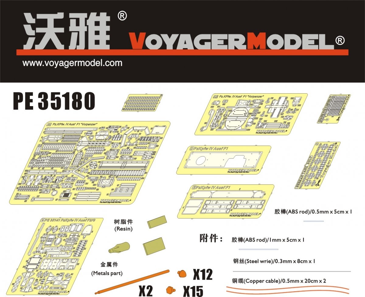 Voyager modèle PE35180 Seconde Guerre mondiale Pz.KPfw. IV Ausf F1 &amp;quot;Vorpanzer&amp;quot; pour DRAGON 6398 1/35