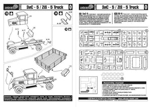 Camion ZiS-5 72102 (échelle 1/72) – image 3