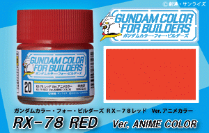 Gunze Sangyo UG-20 RX-78 Mr Couleur Rouge – Bild 2