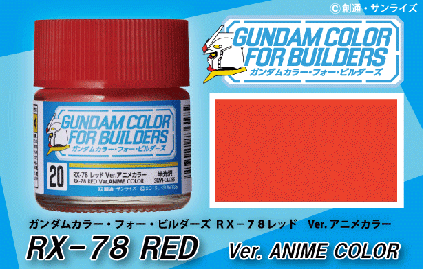 Gunze Sangyo UG-20 RX-78 Mr Couleur Rouge – Bild 2