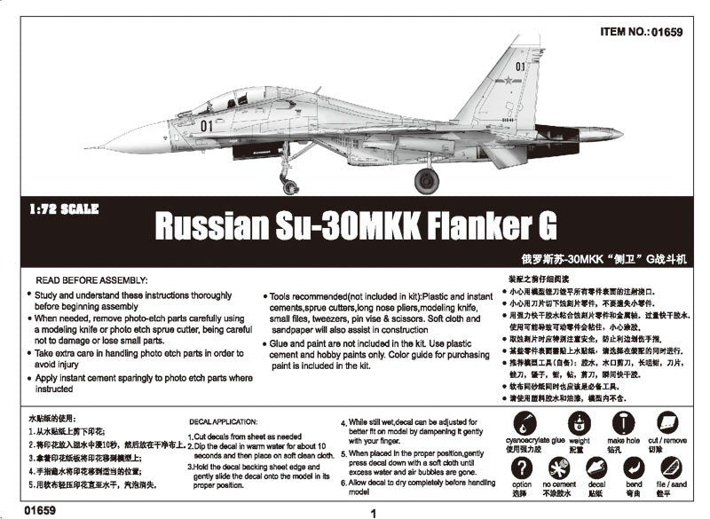 Trumpeter 01659 Su-30MKK Flanker G russe (1/72)  – immagine 3