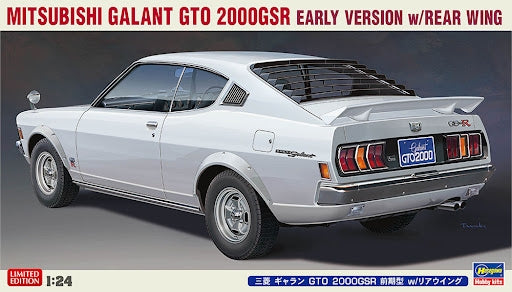 Hasegawa 20678 Mitsubishi Galant GTO 2000GSR Première version avec aileron arrière 1/24