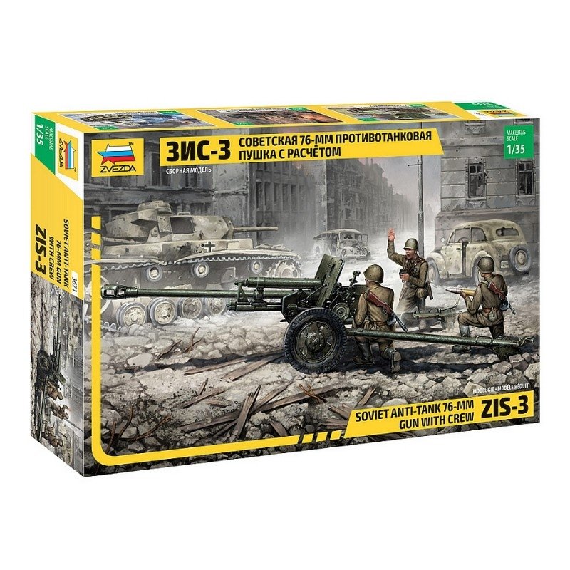 Zvezda 3671 Canon antichar soviétique Zis-3 de 76 mm avec équipage, échelle 1/35