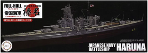 Fujimi 451978 Série IJN à coque complète Cuirassé IJN Haruna Version spéciale avec pièces photogravées 1/700