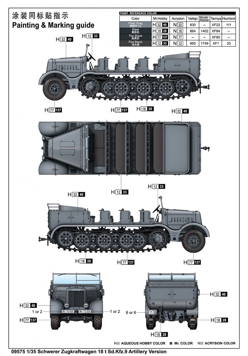 Trumpeter 09575 Schwerer Zugkraftwagen 18 t Sd.Kfz.9 Artillerie Version 1/35 – image 3