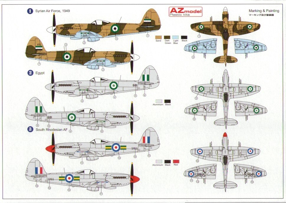 Maquette AZ AZ7353 Supermarine Spitfire Mk.22 Spécial (1/72) – image 2