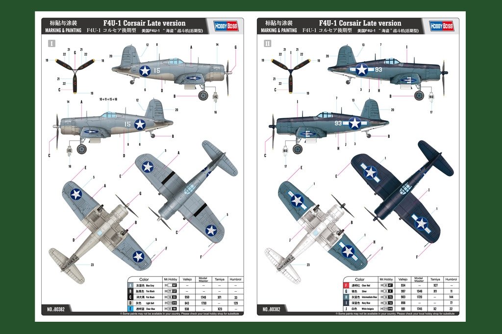 Hobby Boss 80382 F4U-1 Corsair version tardive 1/48  – Bild 2