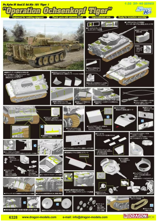 Dragon 6328 Char allemand Pz.Kpfw.VI Tiger I de la Seconde Guerre mondiale, première production, 501e escadron de l&amp;#39;opération Ochsenkopf, échelle 1/35
