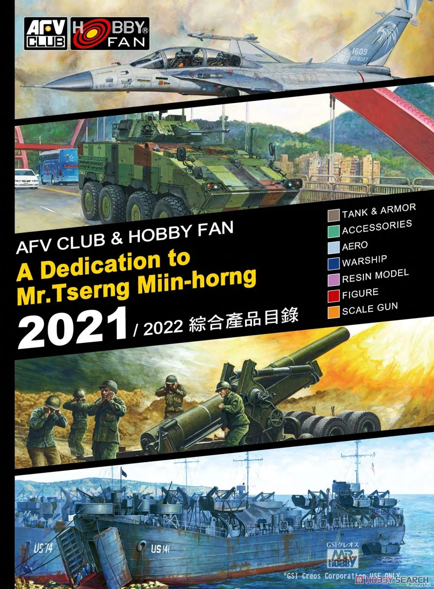 AFV Club AFV2022 CATALOG