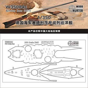 Plateau de pont en bois Wood Hunter W35084 SMS Seydlitz pour Hobby Boss 86510 1/350 – Bild 2