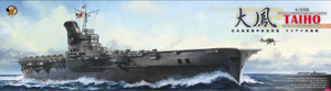 Very Fire BELBV350901DX Porte-avions japonais Taiho DX Version 1/350 – imagen 6