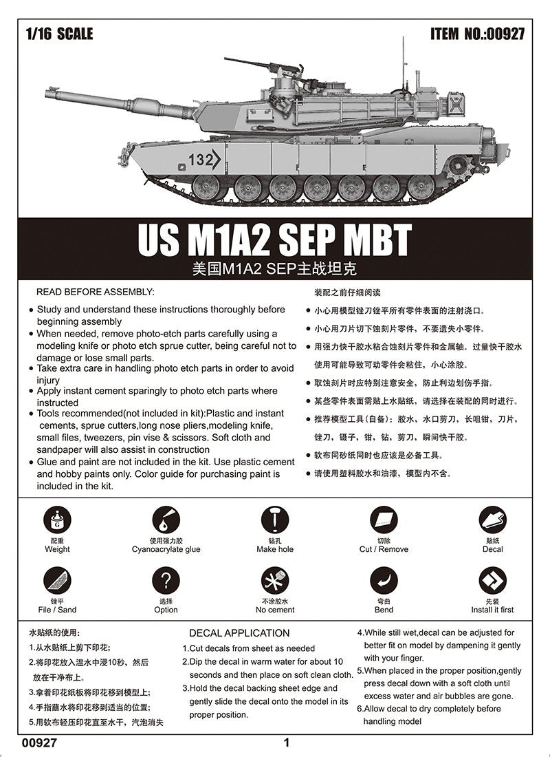Trumpeter 00927 US M1A2 SEP MBT 1/16 – immagine 3