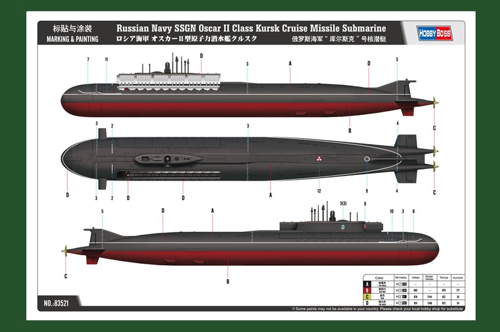 Hobby Boss 83521 Sous-marin lance-missiles de croisière SSGN de ​​classe Oscar II de la marine russe Koursk (1/350) – Bild 2