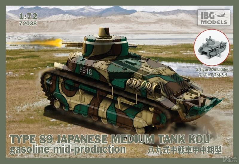 IBG 72038 Char moyen japonais Type 89 KOU (1/72)