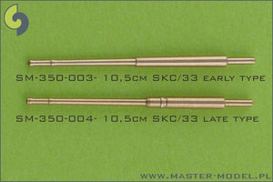 Canons Master SM-350-003 allemands de 10,5 cm (4,1 pouces) SKC/33 - type ancien (16 pièces) – Bild 4