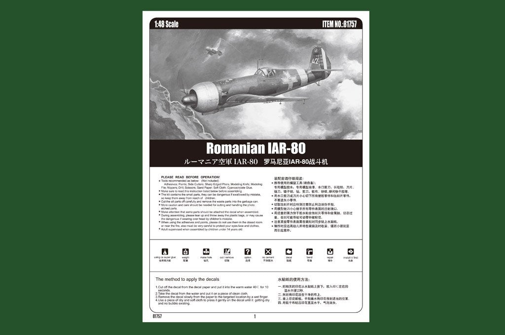 Hobby Boss 81757 Roumain IAR-80 1/48 – immagine 2