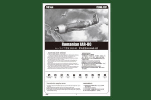 Hobby Boss 81757 Roumain IAR-80 1/48 – immagine 2