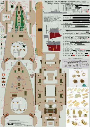 Pontos 23008F1 IJN MIKASA 1905 Ensemble de détails 1/200 – Bild 13
