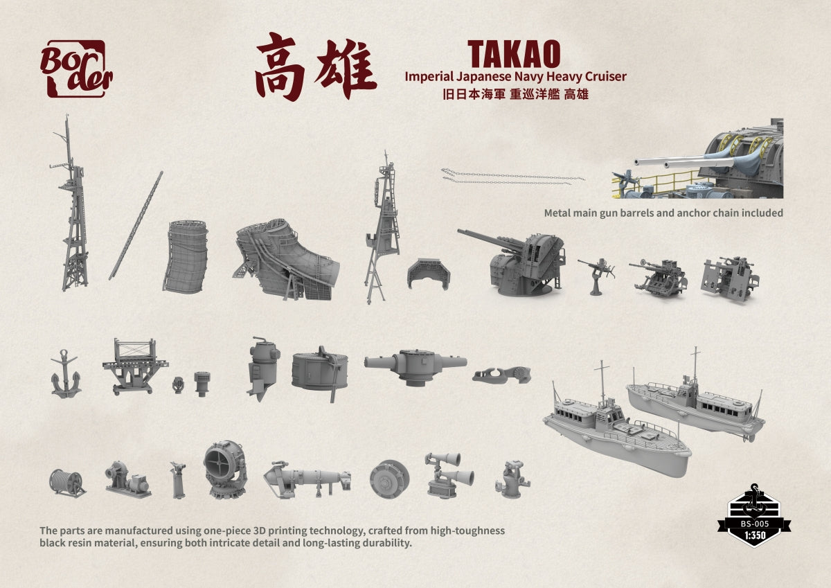 Border Model BS-005 IJN HEAVY CRUISER TAKAO - IMPERIAL JAPANESE NAVY HEAVY CRUISER 1/350
