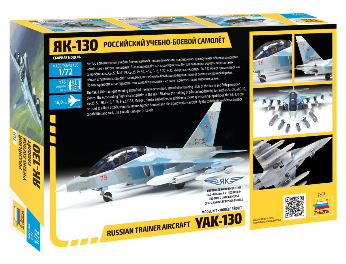 Zvezda 7307 avion russe Yak-130 (1/72)  – Bild 2