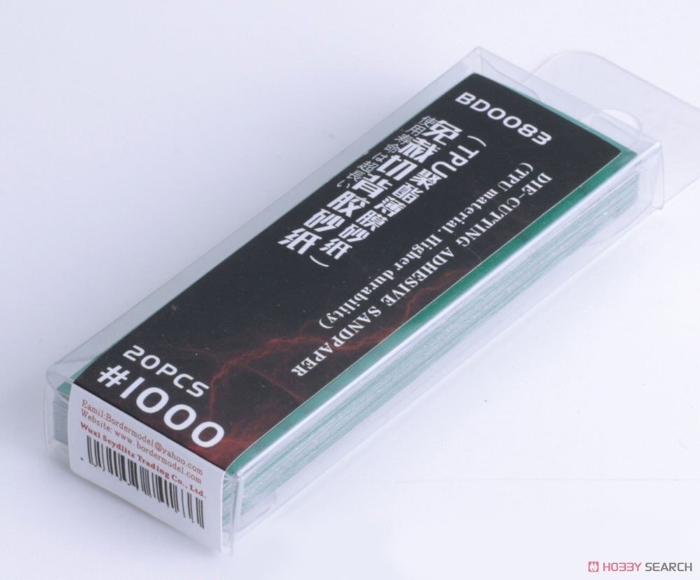 Papier de verre grain 1000, modèle de bordure BD0083
