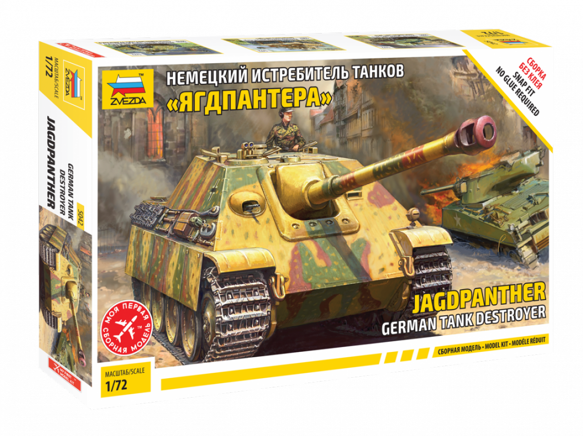 Zvezda 5042 Jagdpanther allemand (1/72) 