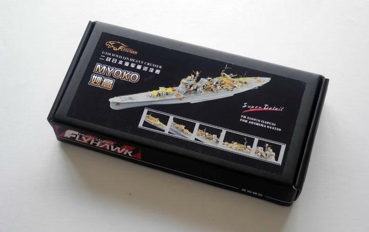 Maquette FlyHawk FH350070 Croiseur lourd japonais Myoko de la Seconde Guerre mondiale - Super détail pour Aoshima 1/350