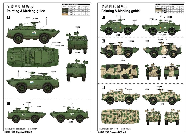 Trumpeter 05596 BRDM-1 russe – Bild 3