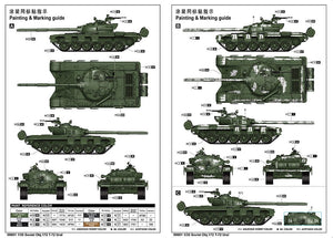 Trumpeter 09601 Obj.172 T-72 Ural soviétique au 1/35  – Bild 3