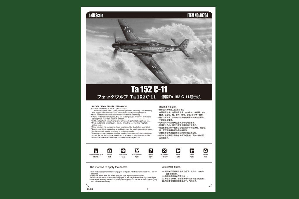 Hobby Boss 81704 Focke-Wulf Ta 152C-11 1/48 – zdjęcie 3
