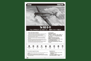 Hobby Boss 81704 Focke-Wulf Ta 152C-11 1/48 – zdjęcie 3