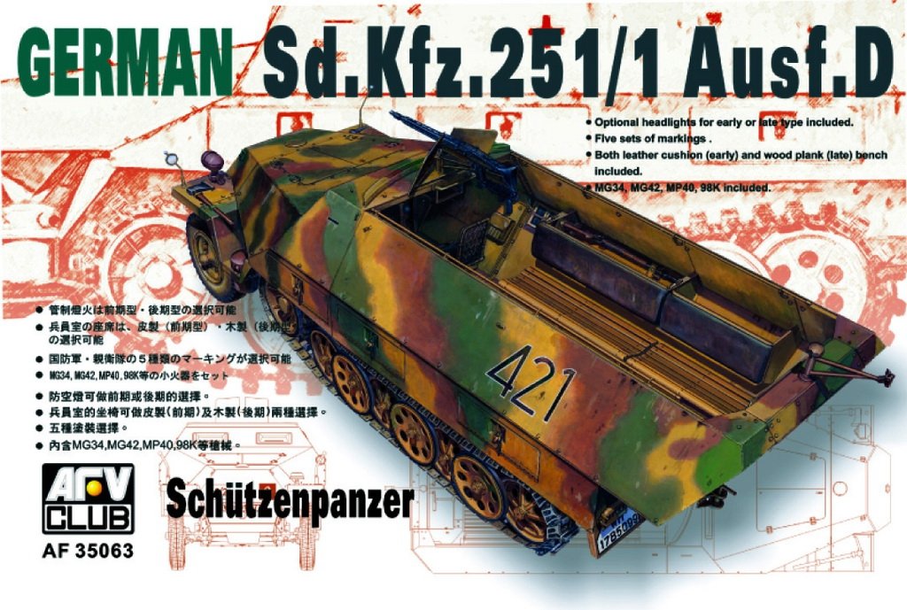 AFV Club 35063 Sd.Kfz. 251 ausf.D 1/35