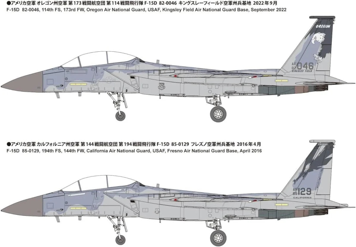Fine Molds 72952 Chasseur F-15D de l&amp;#39;US Air Force au 1/72  – Bild 6
