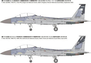 Fine Molds 72952 Chasseur F-15D de l&amp;#39;US Air Force au 1/72  – Bild 6