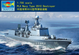 Trumpeter 06731 Destroyer Type 051C de la marine de l&amp;#39;APL au 1/700