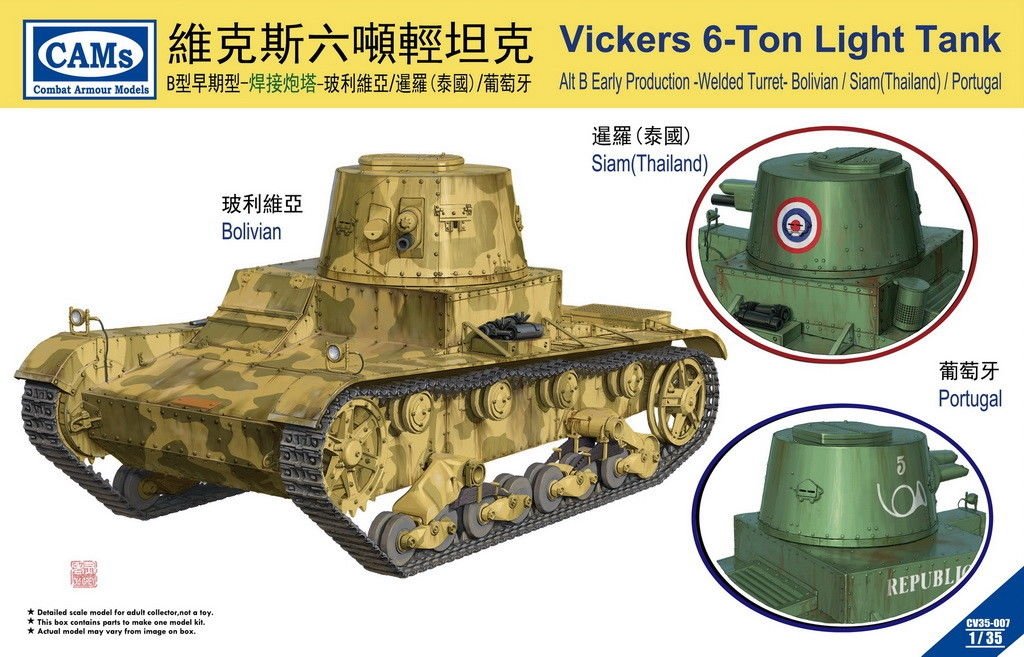 Maquette Rich Models CV35007 Char léger Vickers 6 tonnes Alt B, tourelle soudée, production initiale (Bolivie/Siam/Portugal) 1/35