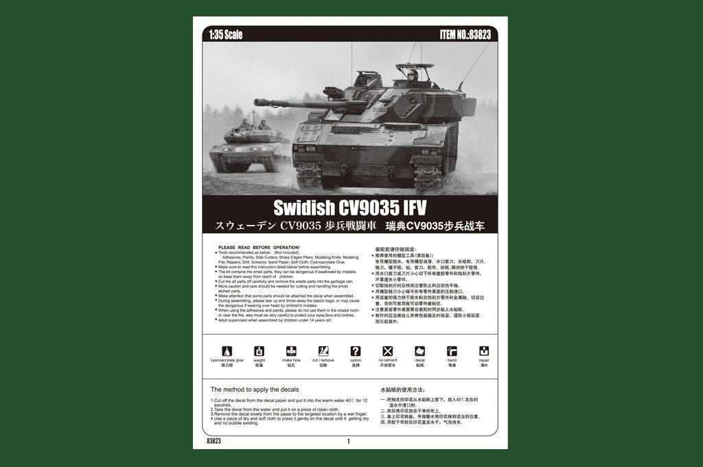 Hobby Boss 83823 Véhicule de combat d&amp;#39;infanterie suédois CV9035 (1/35) – image 2