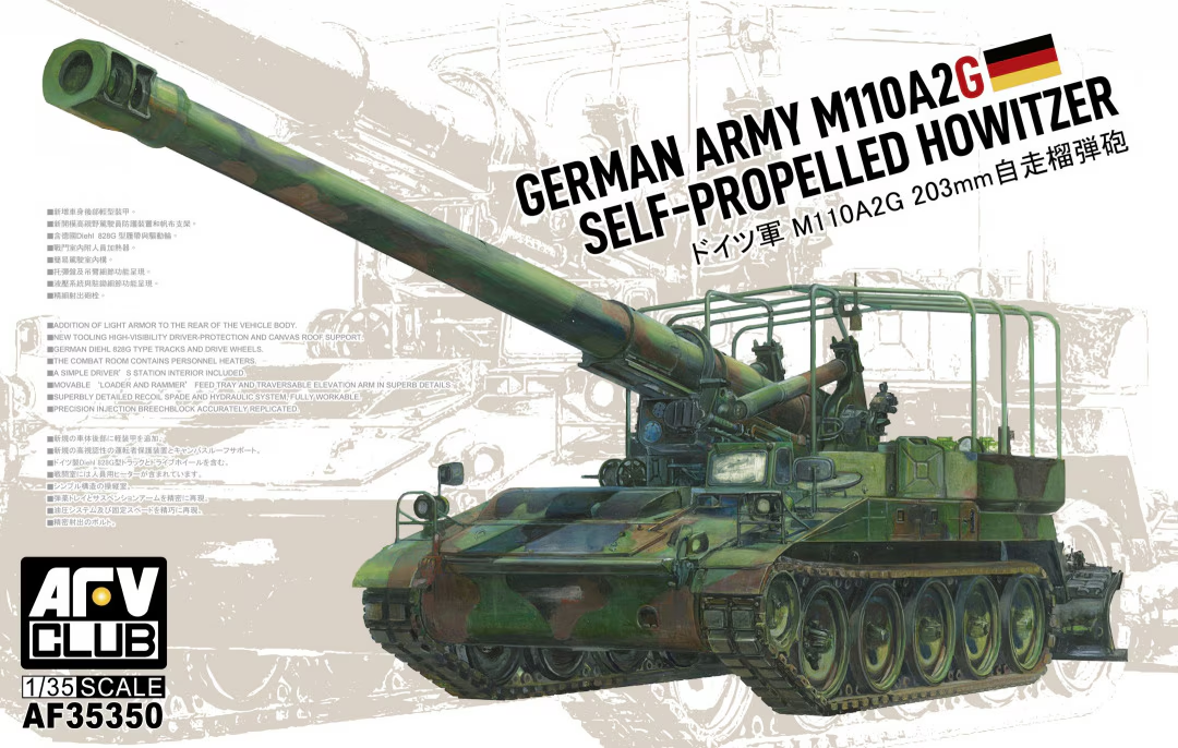 AFV Club 35350 M110 A2G Obusier de 203 mm 1/35 