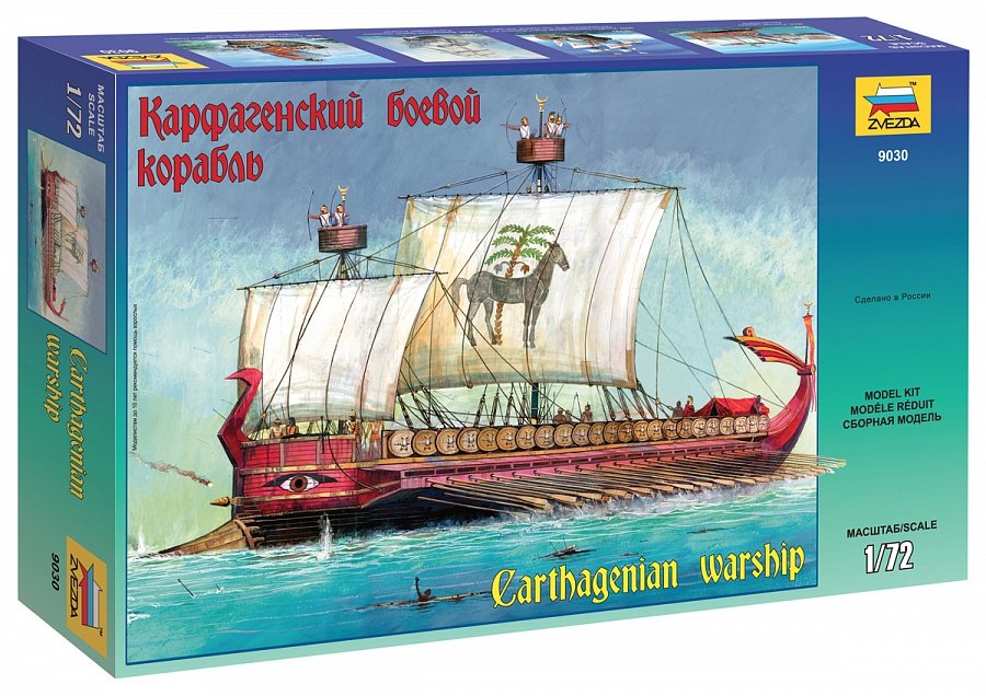 Zvezda 9030 Carthogenian Warship 1/72