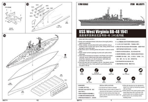 Trumpeter 05771 USS West Virginia BB-48 1941 1/700 – immagine 4
