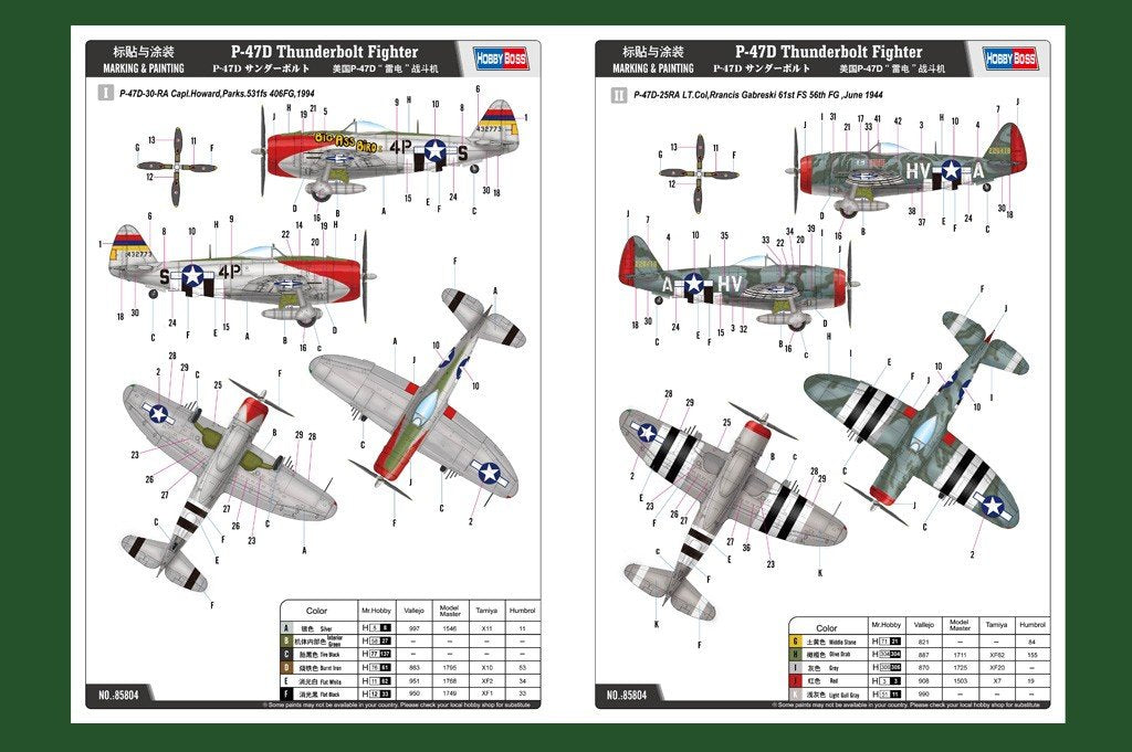Hobby Boss 85804 P-47D Thunderbolt 1/48 – imagen 4